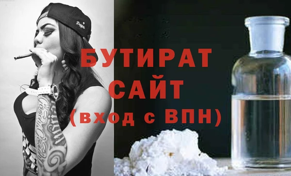 ПСИЛОЦИБИНОВЫЕ ГРИБЫ Вязьма