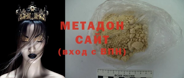 mdma Горнозаводск