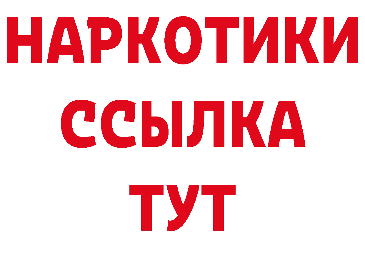 АМФЕТАМИН 97% ТОР это ОМГ ОМГ Калининец