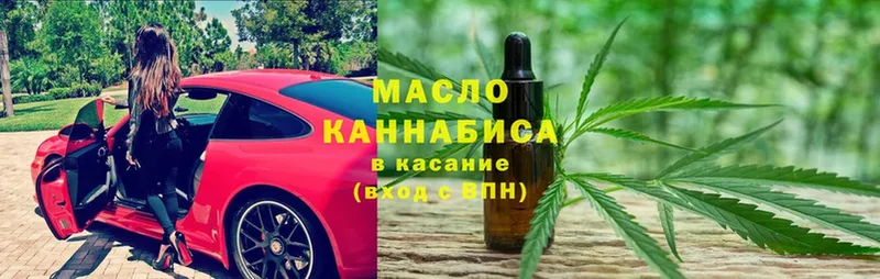 Дистиллят ТГК концентрат  Калининец 